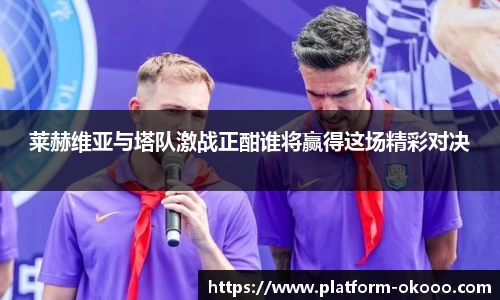澳客网