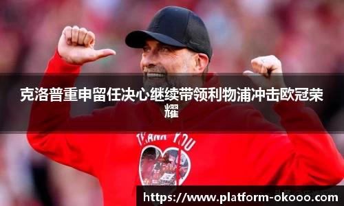 澳客网