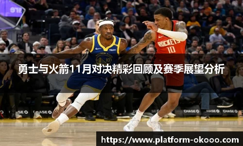 okooo澳客网官网