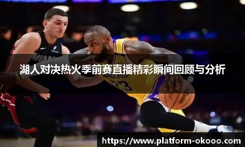 okooo澳客网官网