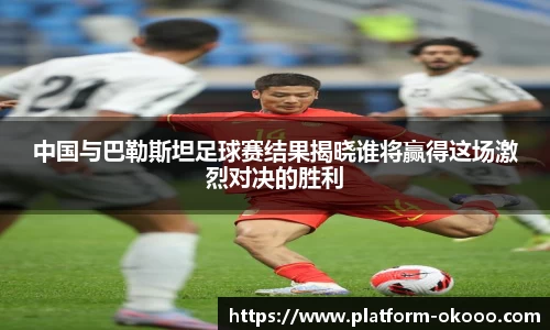 澳客网