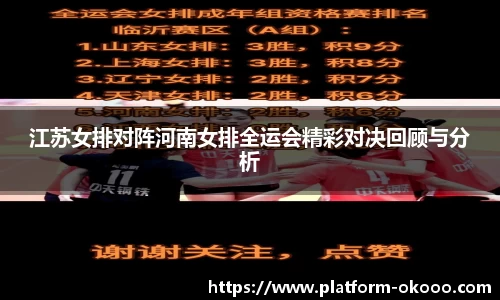 澳客网