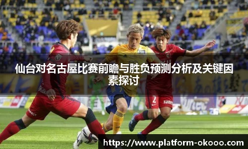澳客网