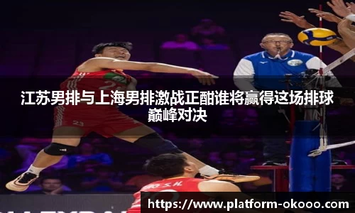 okooo澳客网官网