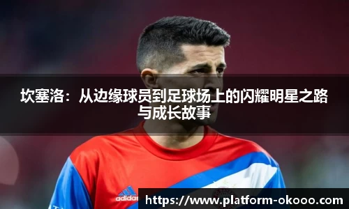 澳客网