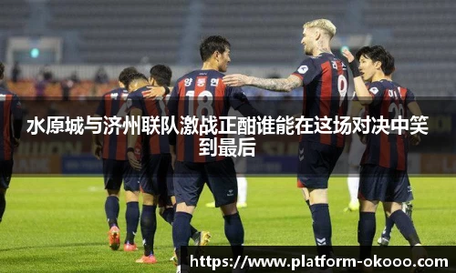 okooo澳客网官网