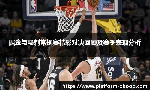 okooo澳客网官网