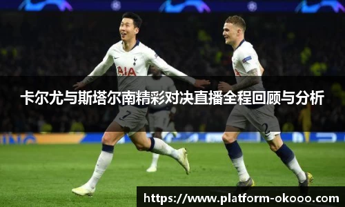 澳客网