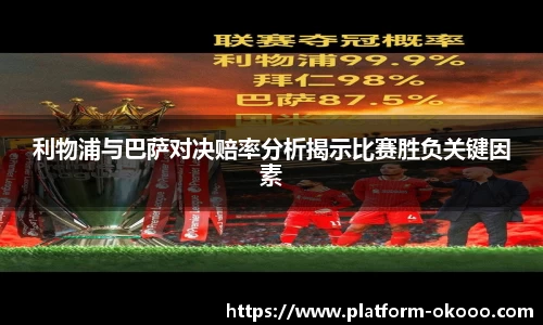 澳客网