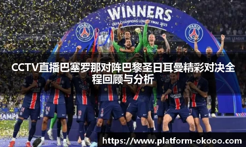 澳客网