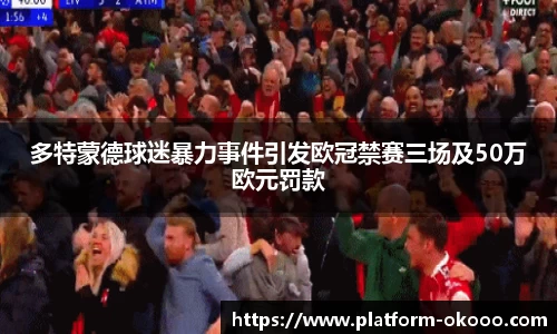 澳客网