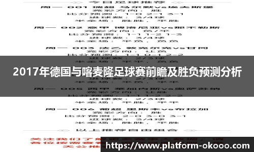 澳客网