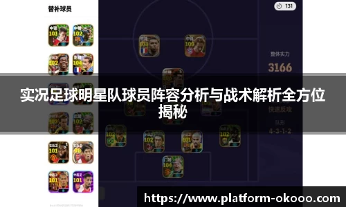 okooo澳客网官网