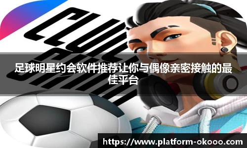 okooo澳客网官网