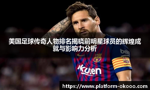 okooo澳客网官网