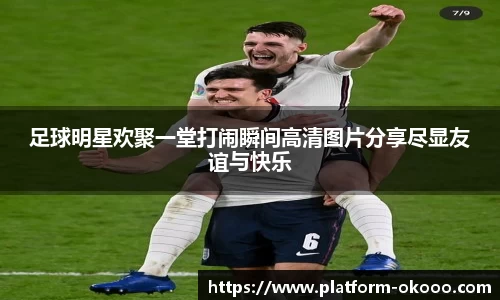 okooo澳客网官网